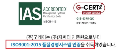 주간보호 설립, 하자마자 후회하는 대표님들의 특징