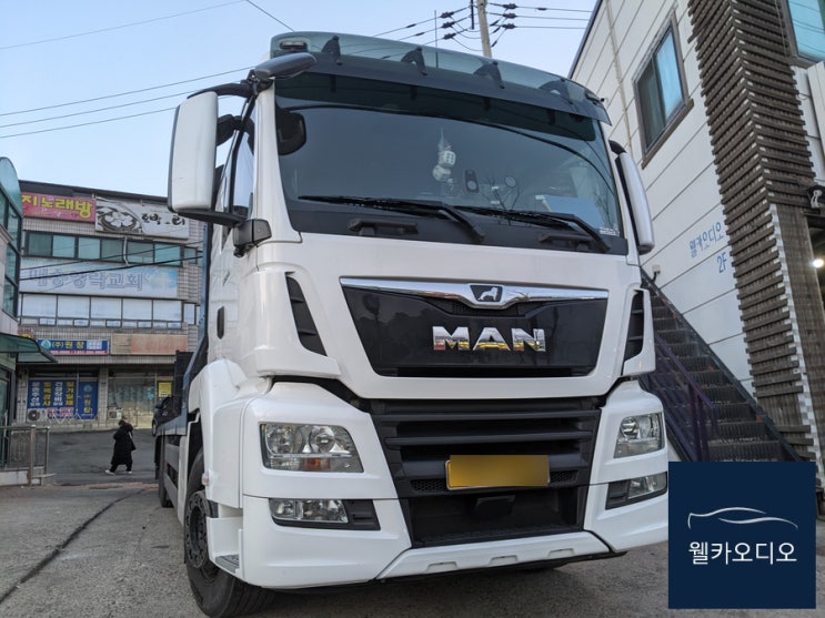  만트럭 MAN NEW TGM  트럭 오디오 고장 수리