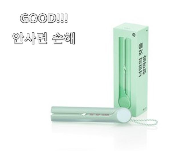  나만없어! 유닉스미니고데기 인기 굿 맘에 이렇게 쏙 들어요.