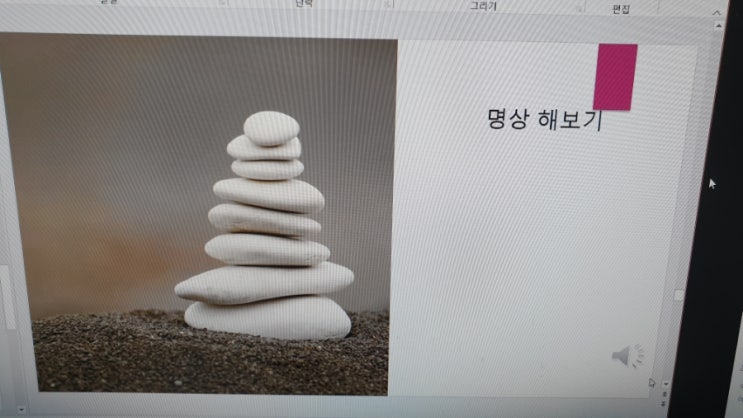 재능기부   춤명상  최남숙박사