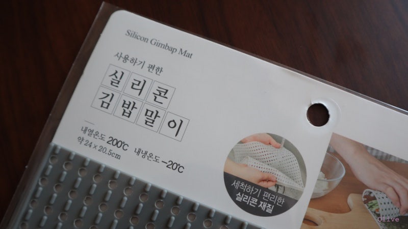 다이소 실리콘 김밥말이 사용이 편리해요