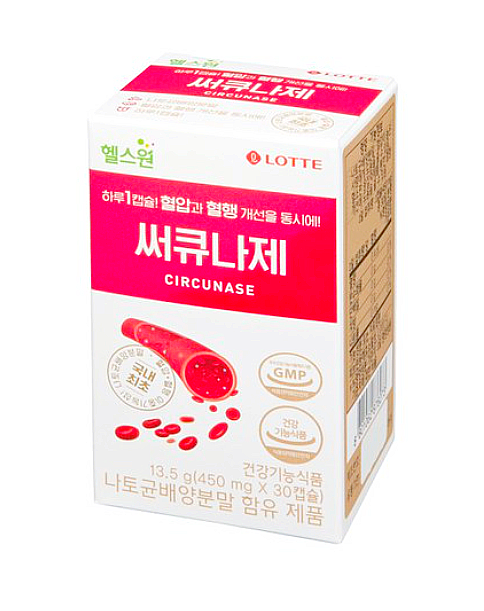 롯데 헬스원 써큐나제(혈전용해효소)