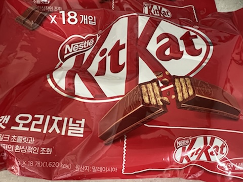 킷캣(KitKat) 오리지널을 구매 해보았다.