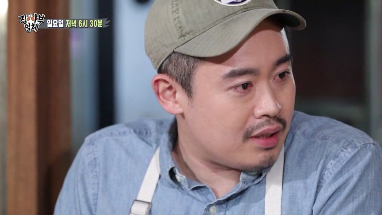 유용욱 소장 바베큐연구소 남영동 육식계의 신 집사부일체 유용욱 소장 바베큐연구소 남영동 육식계의 신 집사부일체