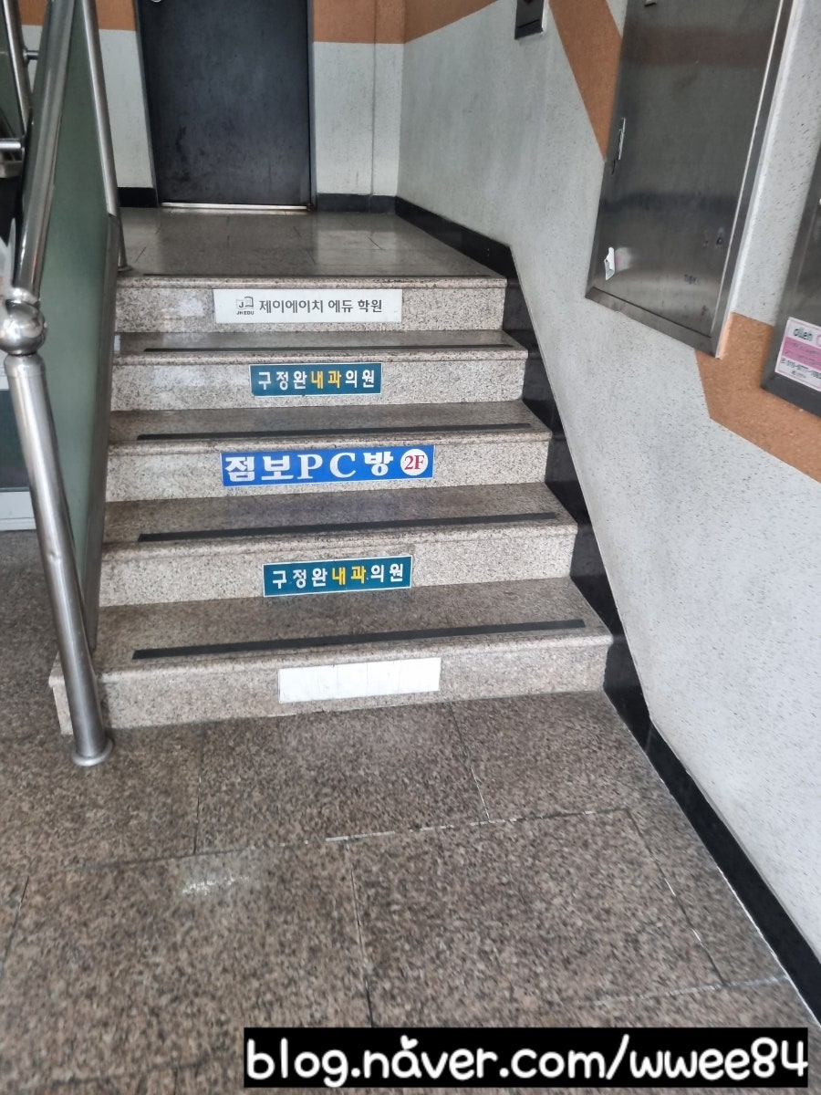 Gujeongwannaegwauiwon photo 2