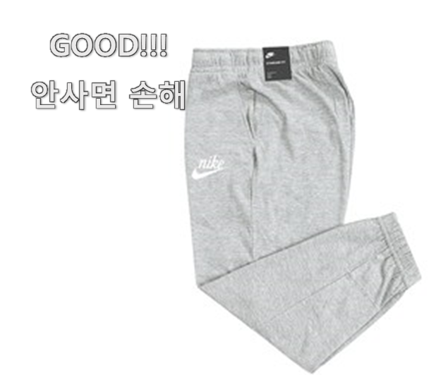  확실한 여자나이키운동복 우리집 갓템 같이 칭찬해봐요.