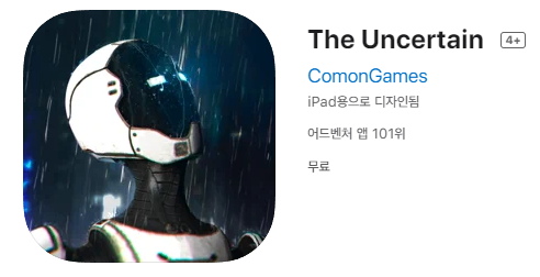  [IOS 게임] The Uncertain, Shadow Hunter: Premium 이 한시적 무료!