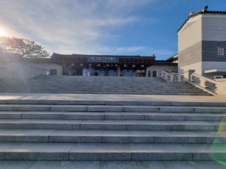 사극에서 본 것들이 한 가득 &lt;국립고궁박물관&gt; 서울 가볼만한 곳