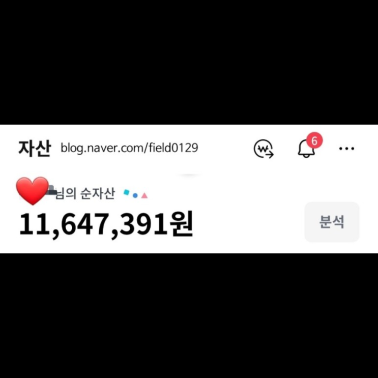  [2021 연말정산] 천만원 달성