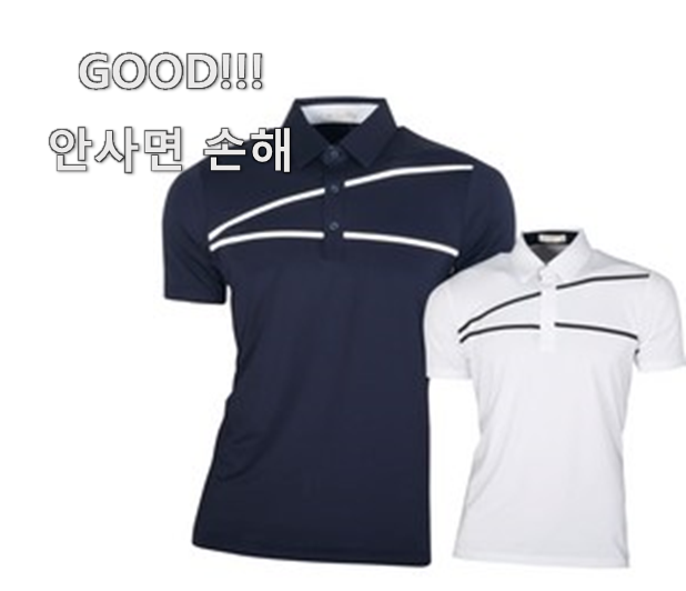  알고보니 더좋은 남성골프반팔티 추천상품 리뷰 남편도 인정하네요
