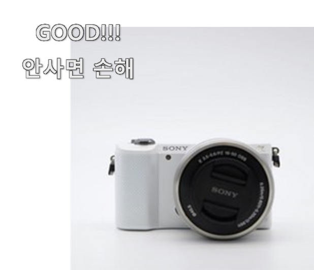  꼭 사고싶은 미러리스카메라 가성비 꿀템 부모님도 좋아해요 ㅋ