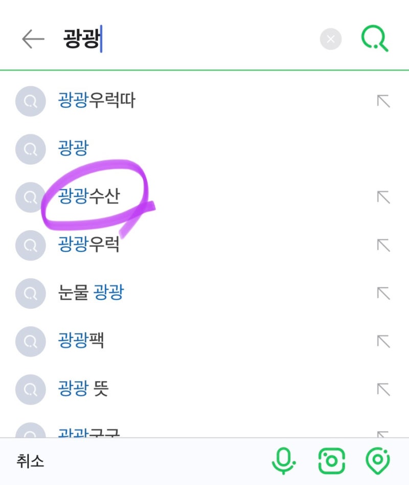 부산 대방어 3대장!!! 광광수산 대방어 먹고 광광우럭따(˘̩̩̩ε˘̩ƪ) : 네이버 블로그 부산 대방어 3대장!!! 광광수산 대방어 먹고 광광우럭따(˘̩̩̩Ε˘̩ƪ) : 네이버 블로그