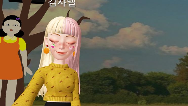  제페토 월드 추천해  재미있는 세상 AR