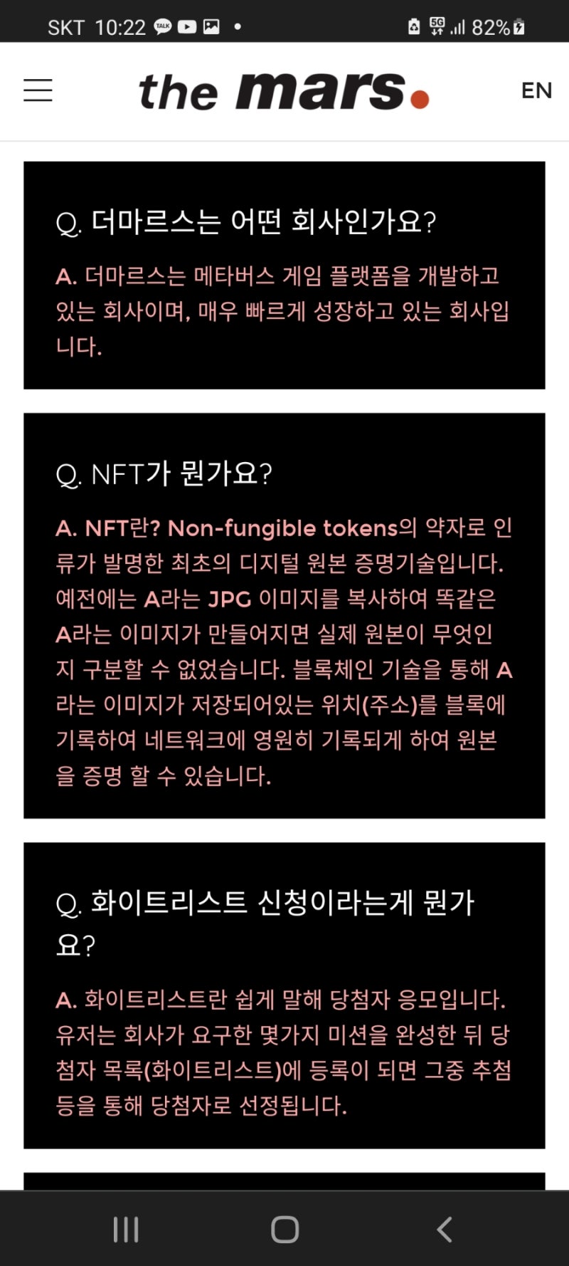 한국 메타버스강사협회에서 무료료 진행했던 NFT 이기훈 강사님 후기 : 네이버 블로그