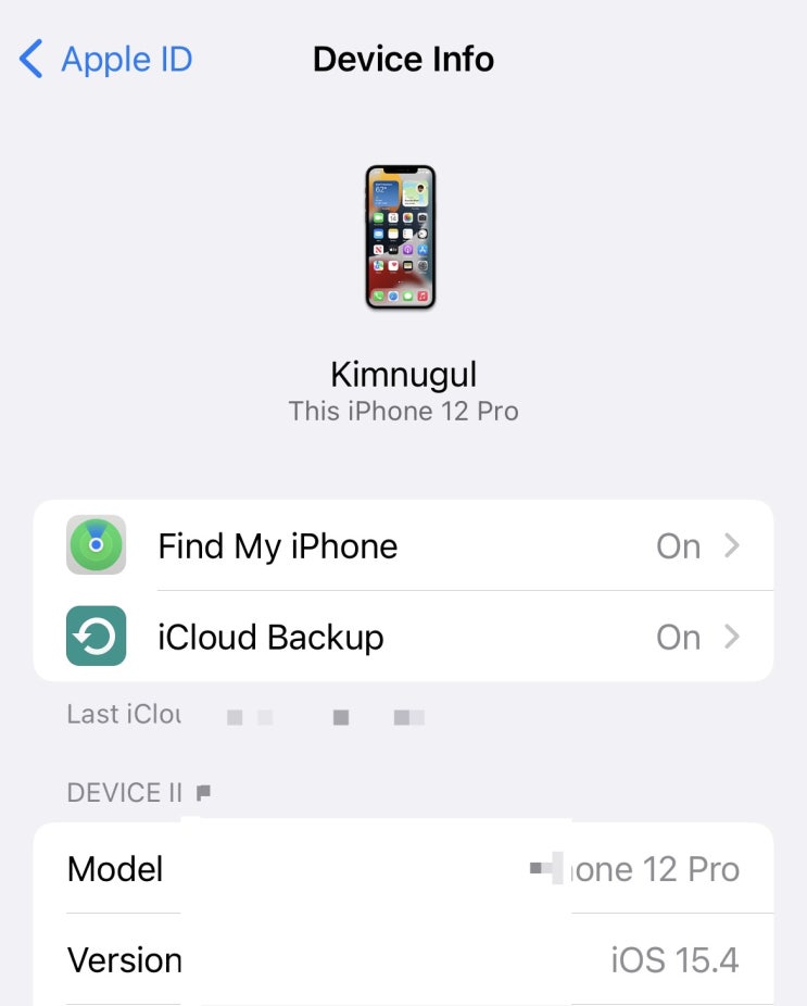  iOS 15.4 베타버전 사용 후기 주의사항 : 카카오뱅크 카메라 로딩