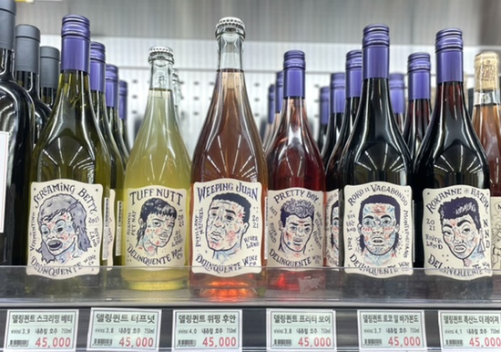 [꿀팁] 건대 조양마트: 착한 가격의 와인 구매 후기