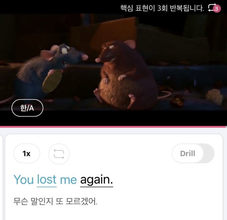  Cake 어플로 가볍게 영어 표현 익히기