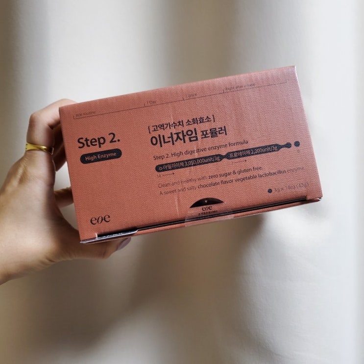  나의 소화를 도와줘 이오이 eoe 이너자임 포뮬러