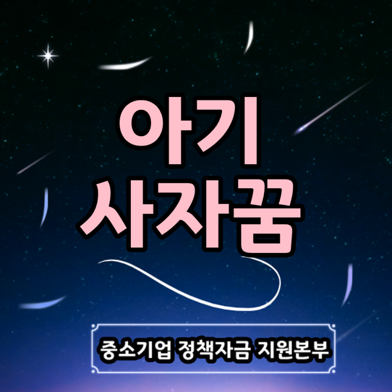 아기사자꿈 사자 꿈해몽 보세요