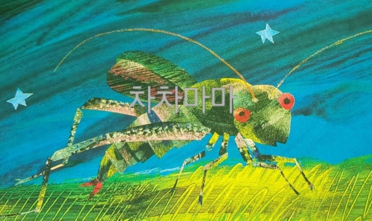  c에릭칼 The very quiet cricket 귀뚜라미, 메뚜기, 사마귀, 잠자리,꿀벌,나방 영어로 중국어로 (발음 듣고 따라해보기)리뷰