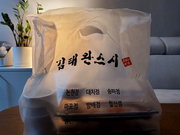 송리단길 맛집, 초밥과 스시 퀄리티가 좋았던 &lt;김태완스시&gt; 송파본점