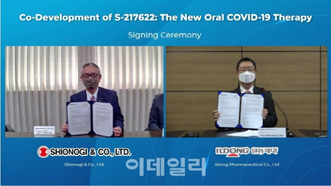 “연내 출시” 외친 일동·제넨셀·셀트리온...오미크론 치료제 나오나 “연내 출시” 외친 일동·제넨셀·셀트리온...오미크론 치료제 나오나