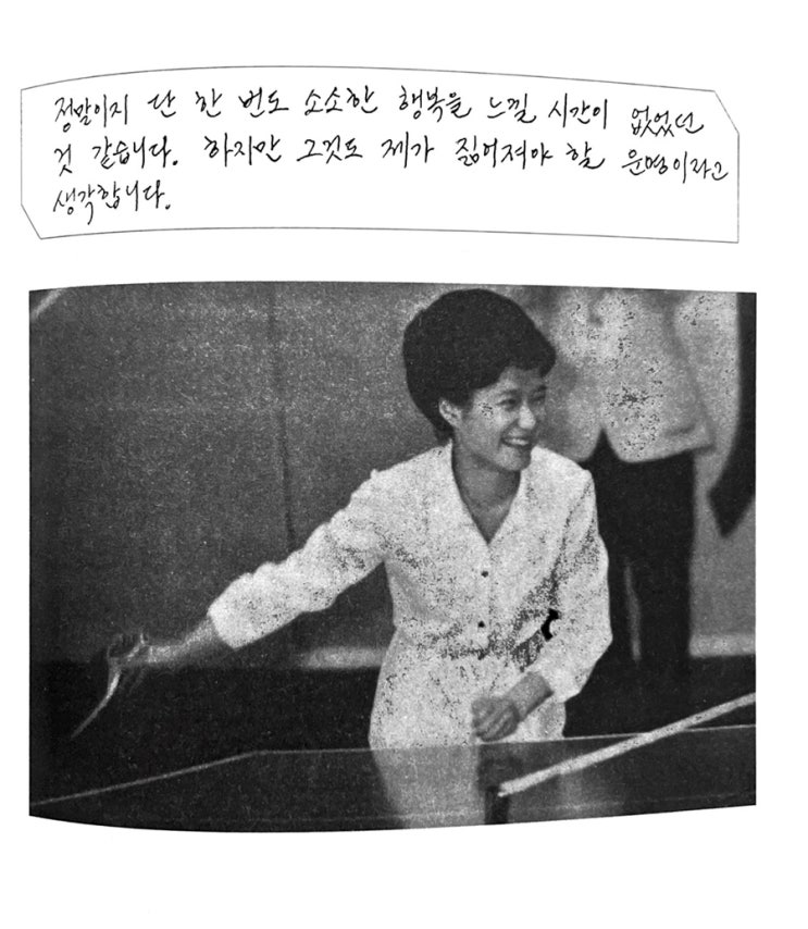  그리움은 아무에게나 생기지 않습니다
