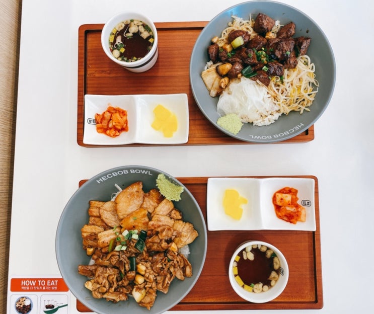  해운대 덮밥 핵밥, 고기가 듬뿍! 해운대 혼밥하기 좋은 곳으로 추천