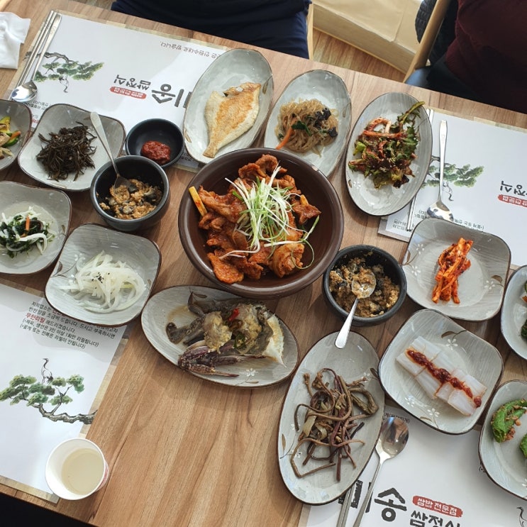  인천공항 주변 을왕리 맛집 미송쌈정식 먹고옴 (팀장님 추천 맛집)
