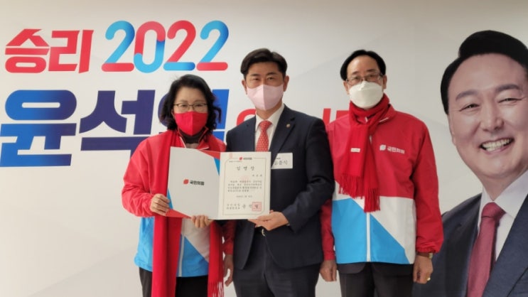  행복봉사지원단 임명장 수여식