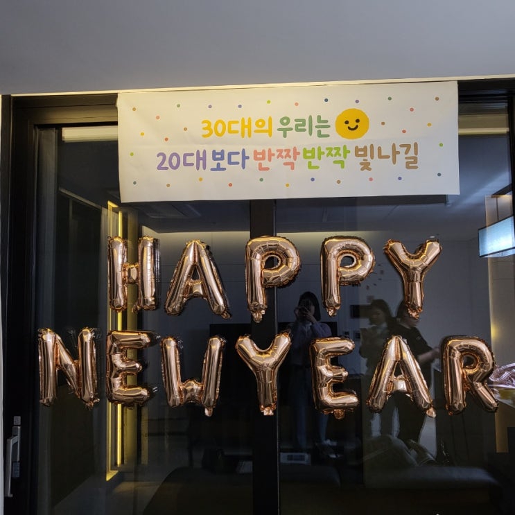  2022년 1월 첫째 주 일기