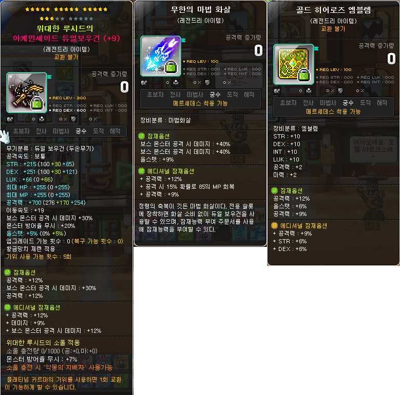 메르세데스 스펙 정산 : 네이버 블로그 메르세데스 스펙 정산 : 네이버 블로그
