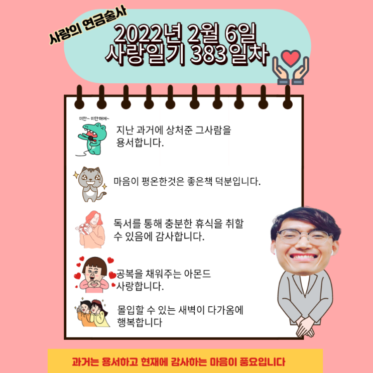 인생은 상반과 대립으로 채워져 있다 인생은 상반과 대립으로 채워져 있다