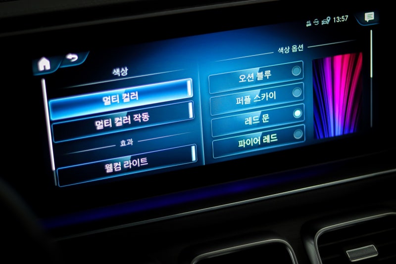 하남 초이로 / 기타 / 벤츠 / GLS-클래스
