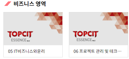 2021 한국증권금융 필기(경영학) 후기 : 네이버 블로그