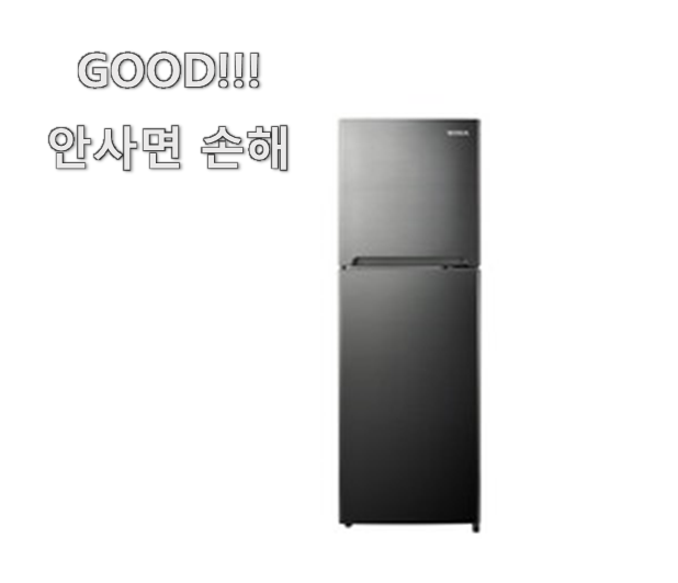  맘에드는 일반냉장고 검색 리스트 행복감이 막 상승했어요.