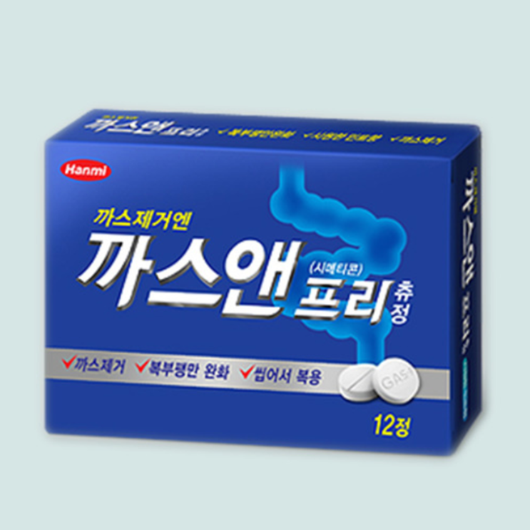 까스앤프리츄정, 꼭 알아야할 내용들(효능/복용법/부작용/주의사항) 까스앤프리츄정, 꼭 알아야할 내용들(효능/복용법/부작용/주의사항)