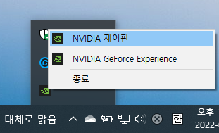  게이밍 노트북인데 마인크래프트 쉐이더, 텍스쳐팩 렉 걸릴 때 필수