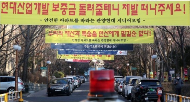  현대산업개발, 관양현대 수주 최종 낙점!
