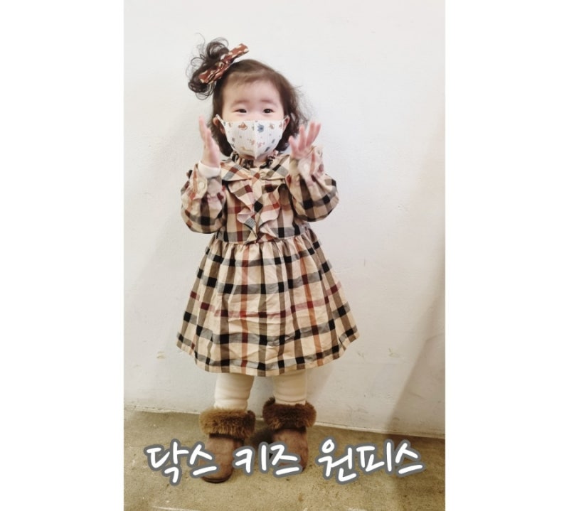 닥스키즈 원피스 김포현대아울렛에서 내돈내산