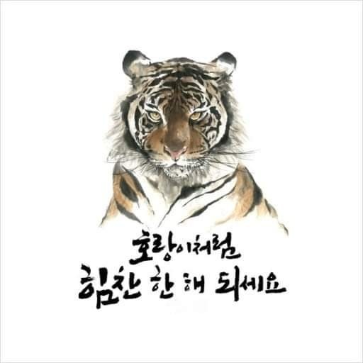  [나눔톡강 안내][서울 부동산 공부법 및 현재 봐야할 자산] -2월 8일 저녁 9시