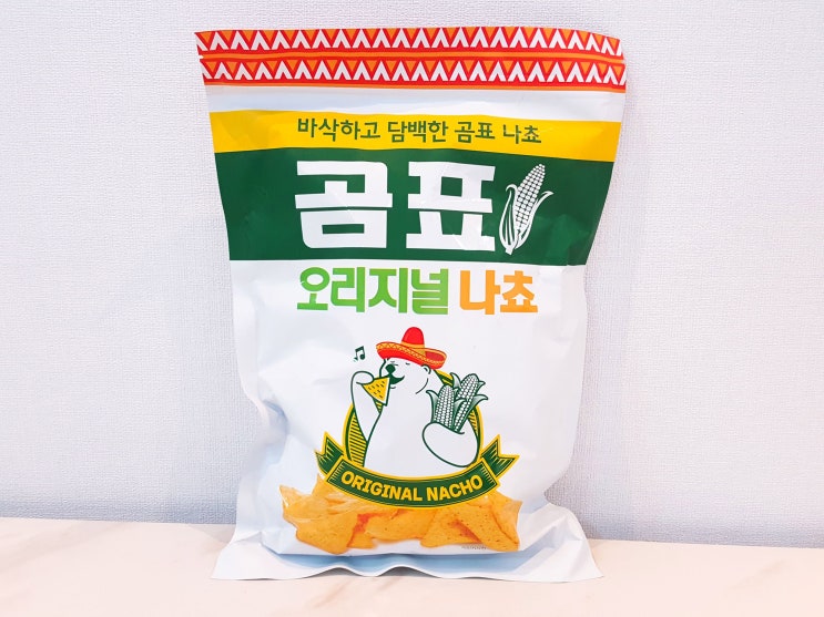  별별리뷰 CU편의점 곰표 나쵸
