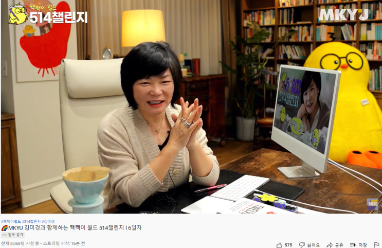  미라클모닝 37일차 | 개인을 얻는 것은 빡세다