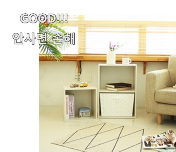  알고보니 더좋은 2단책장 제품 순위 이런게 행복이에요.
