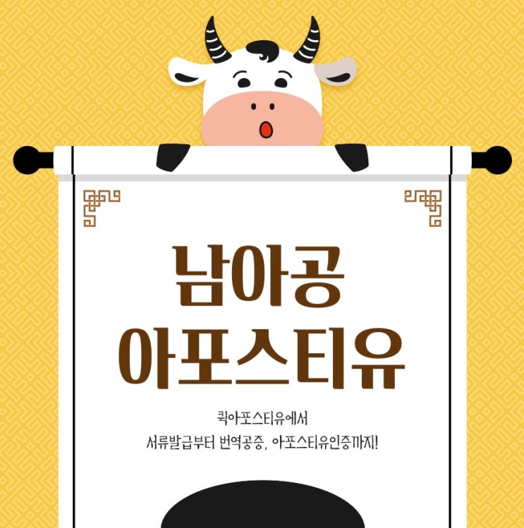  남아공서류준비의 모든것