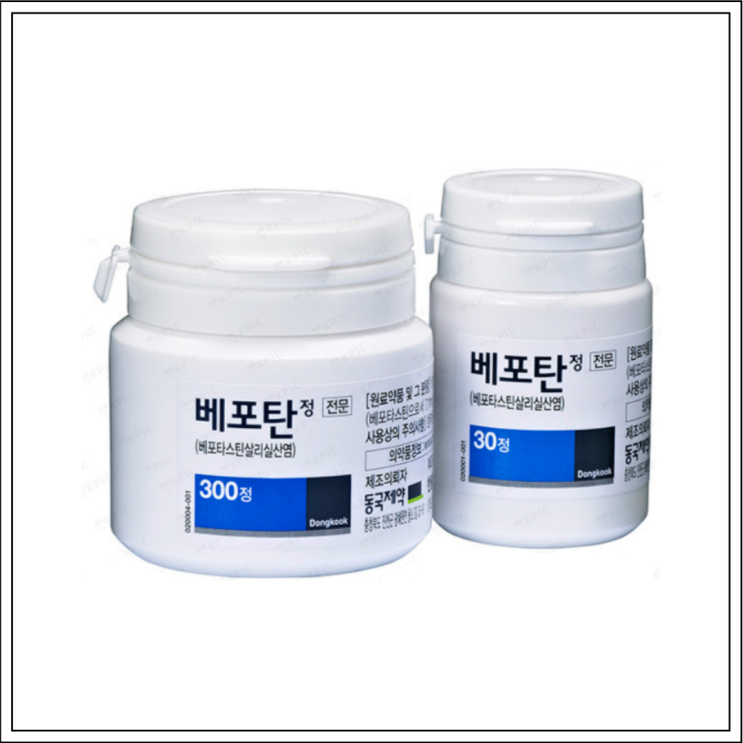  비염약 베포탄정, 성분/효능효과/먹는법/주의사항 알고 드세요~
