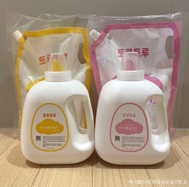  아기 세탁세제 : 토루토루 세탁세제 & 섬유린스