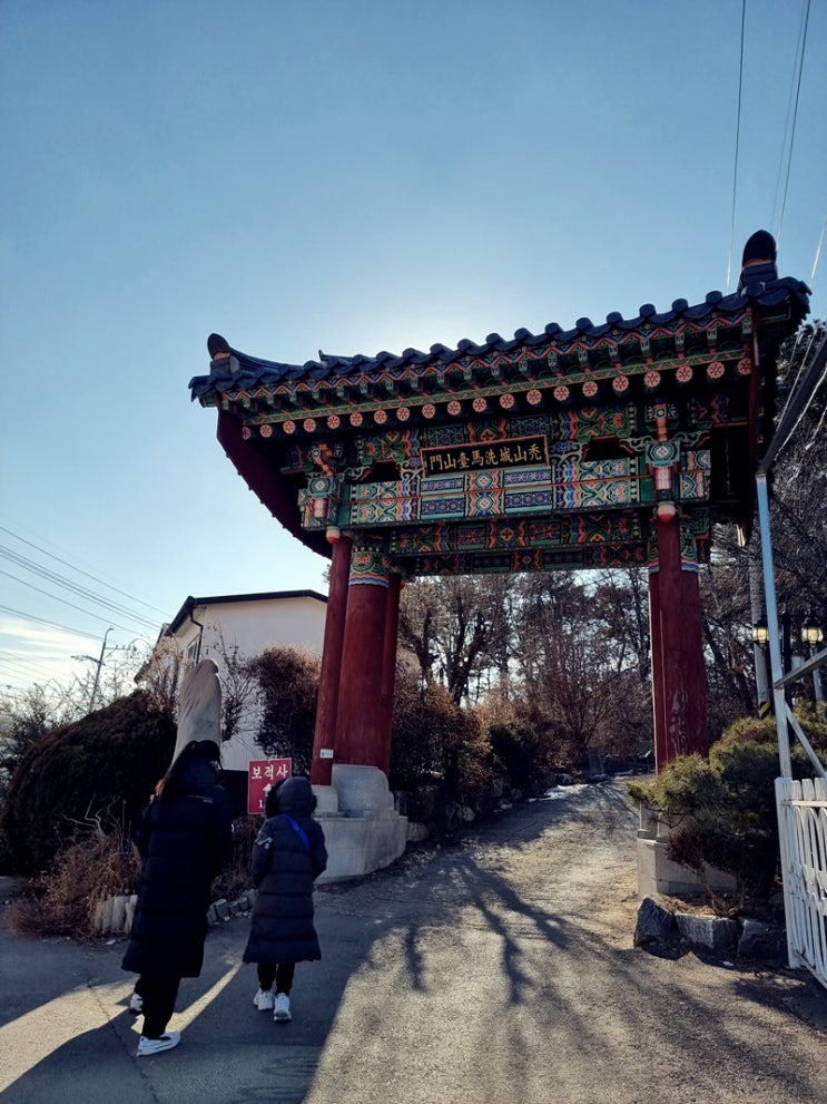 주말 가볍게 등산할 수 있는 세마산 오산 보적사 절