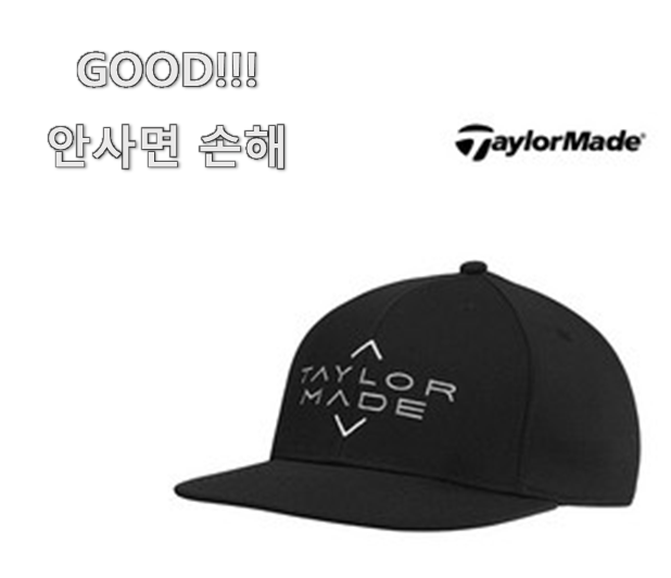  놀라운가격 스냅백골프모자 구매 LIST 부모님도 좋아해요 ㅋ