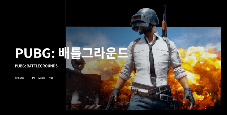  [주식] 새해 하락률 1위 크래프톤 왜 하락했는가 (Ft. 크래프톤 주가 및 메타버스 주식)